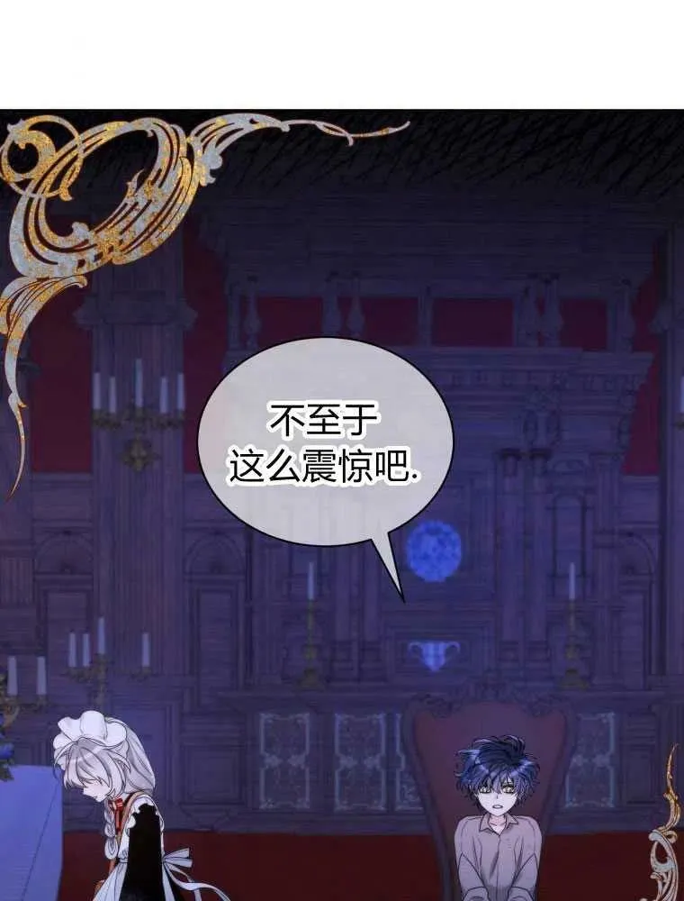 第19话 第41页