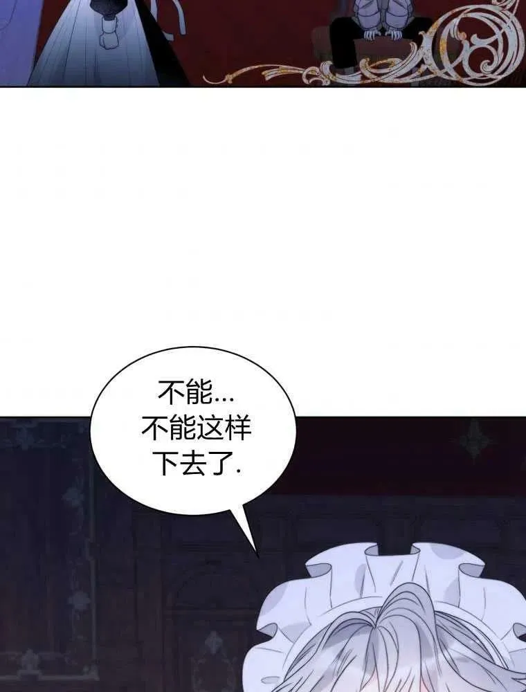 第19话 第42页