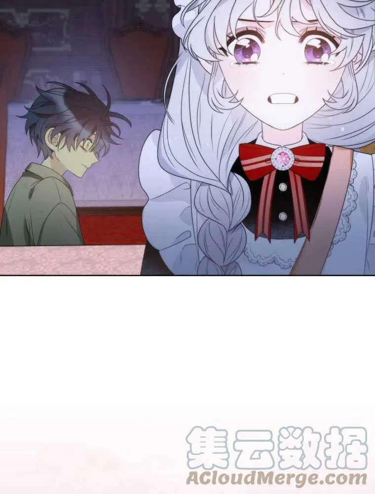 第19话 第43页