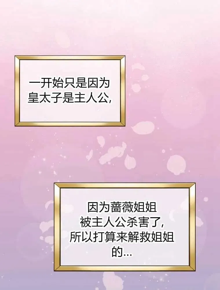 第19话 第44页
