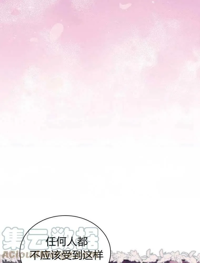 第19话 第46页