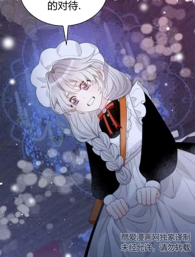 第19话 第47页