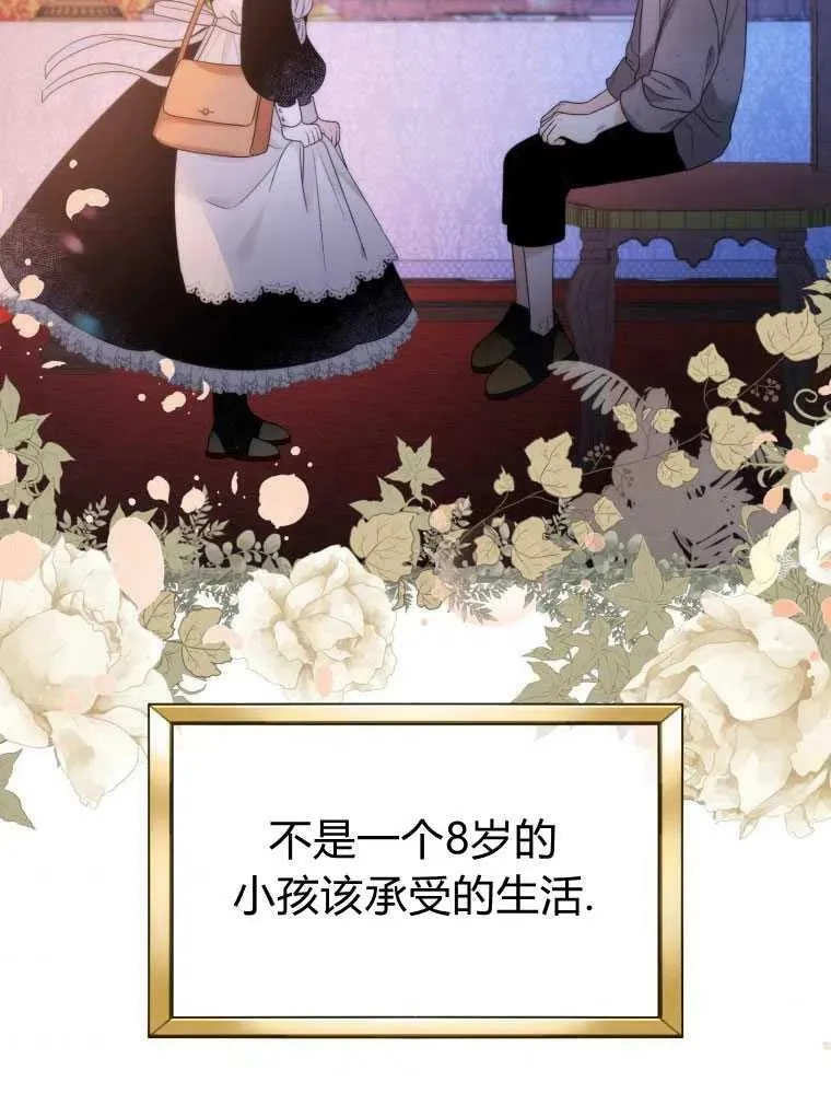 第19话 第51页