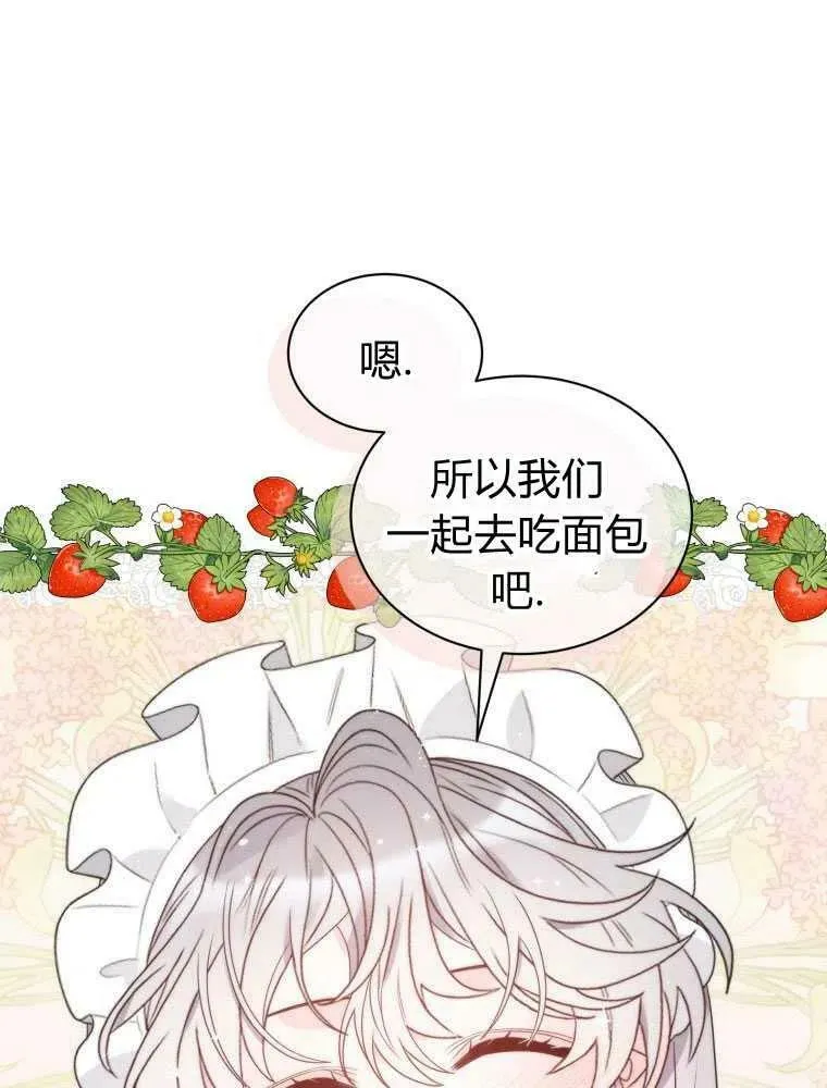 第19话 第59页