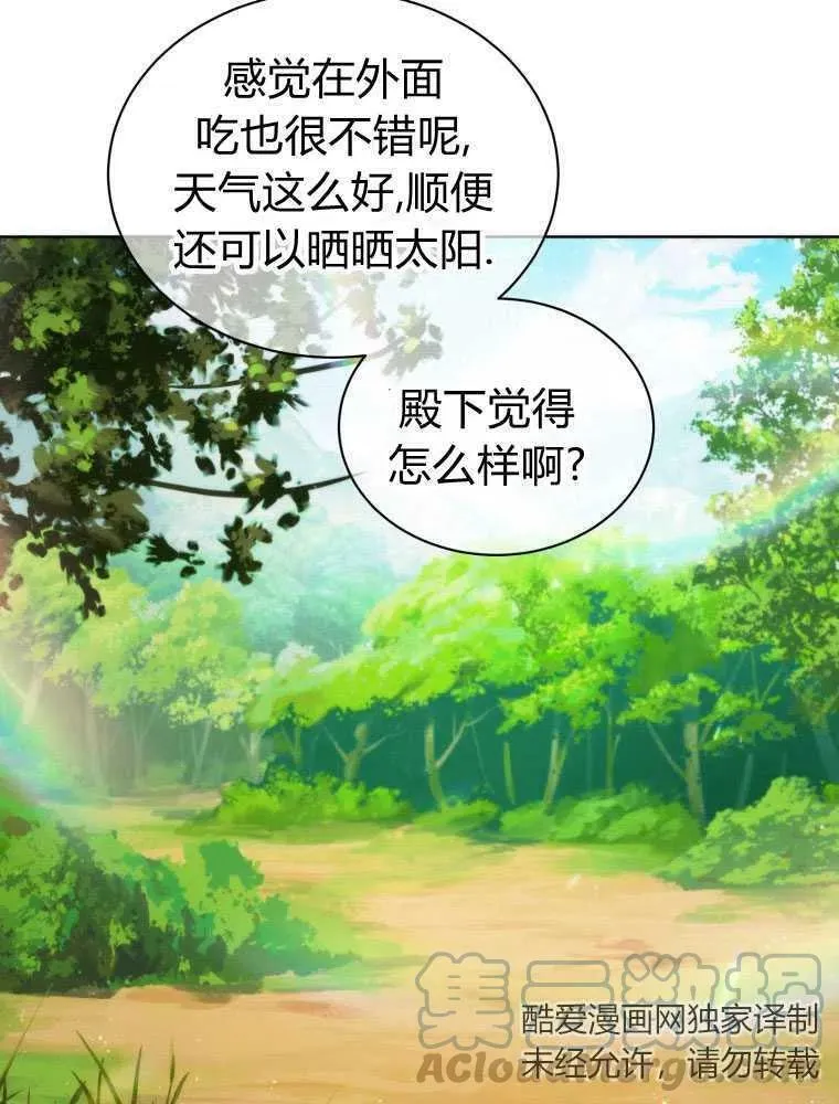 第19话 第64页