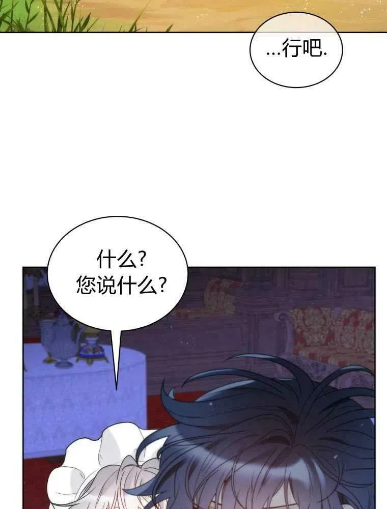 第19话 第65页
