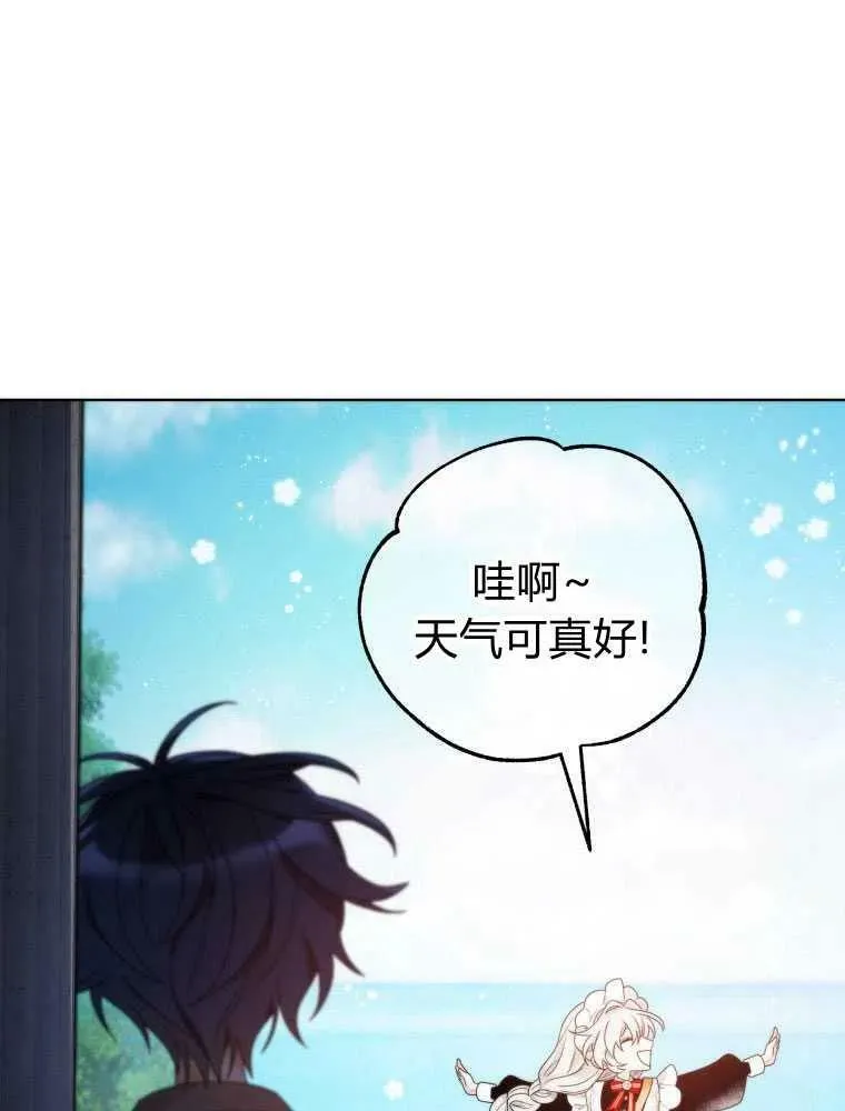 第19话 第69页