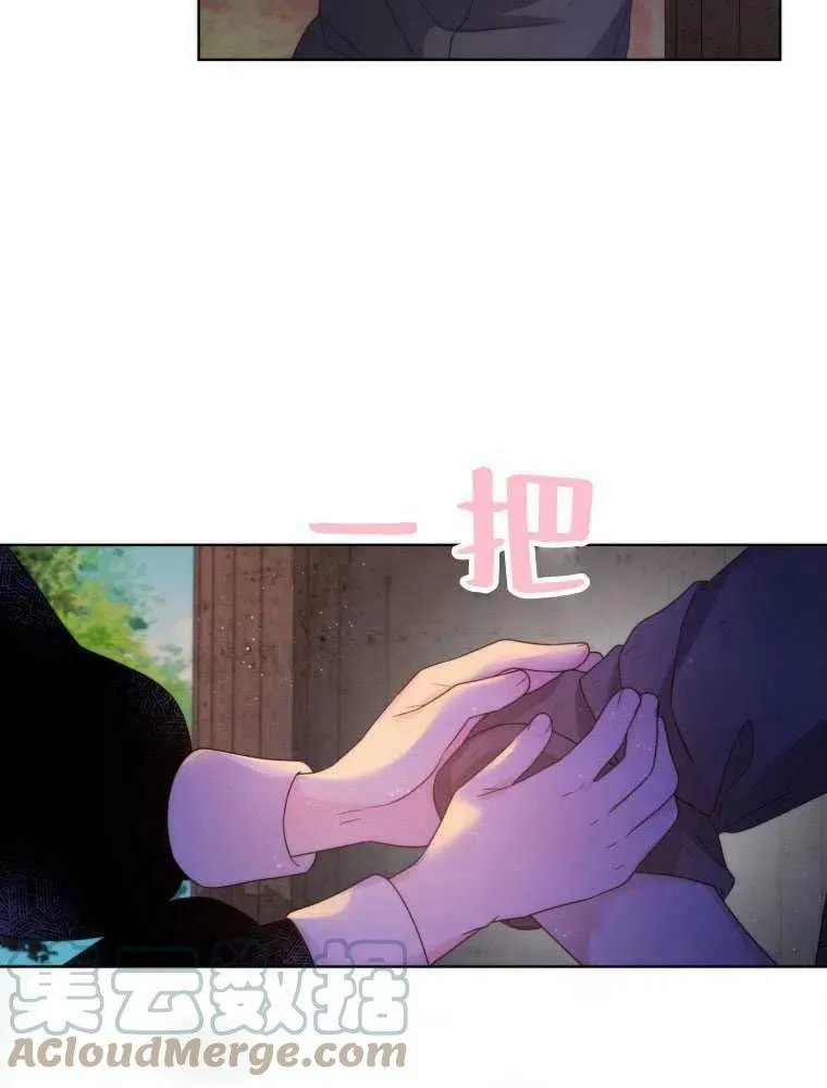 第19话 第73页