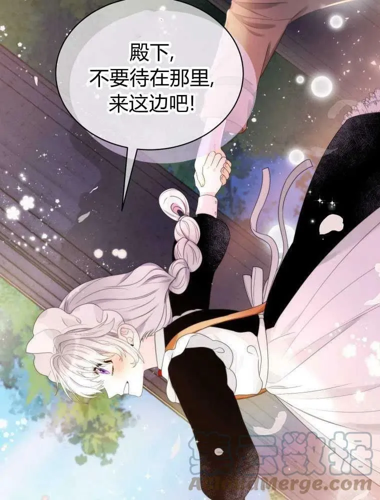 第19话 第76页