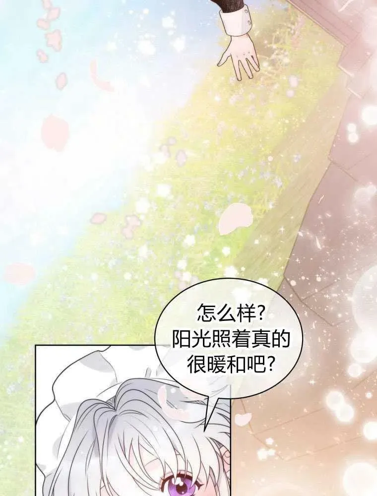 第19话 第77页