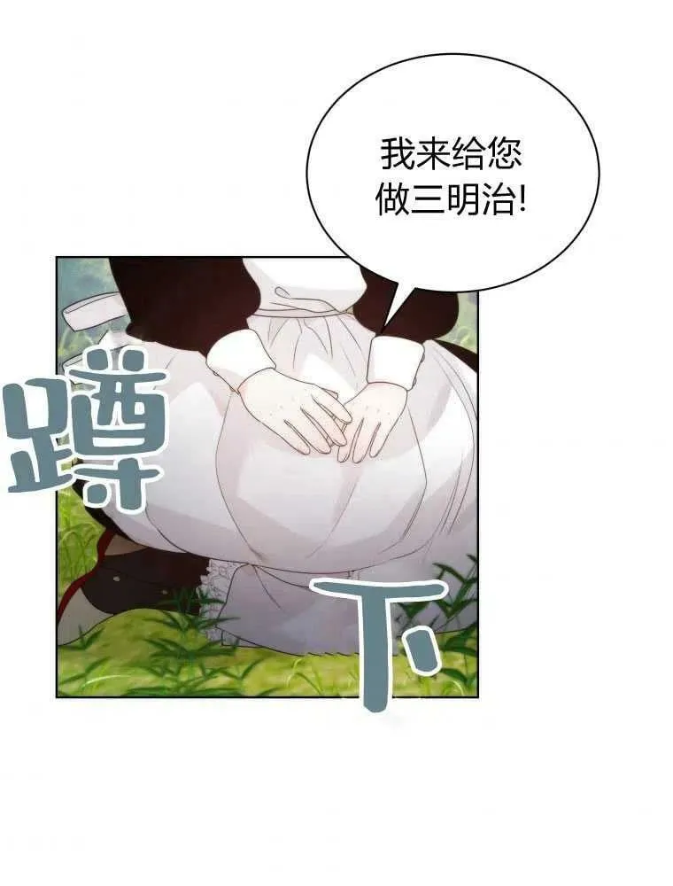 第19话 第81页
