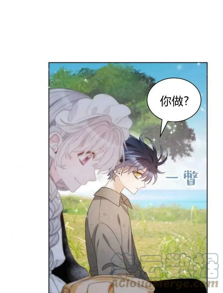 第19话 第82页