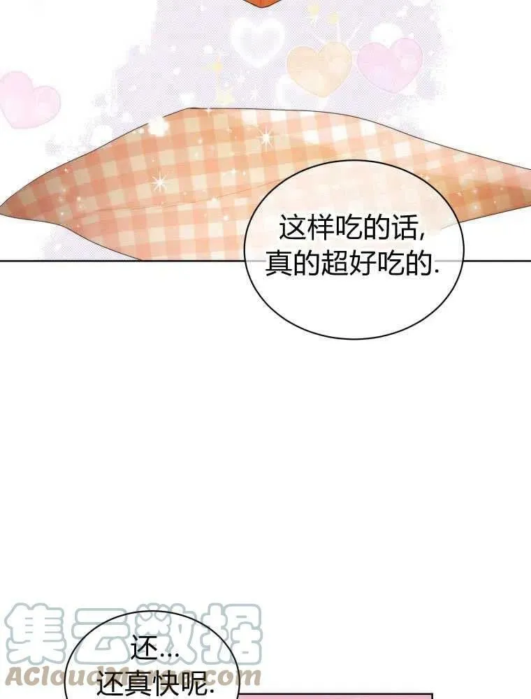 第19话 第85页