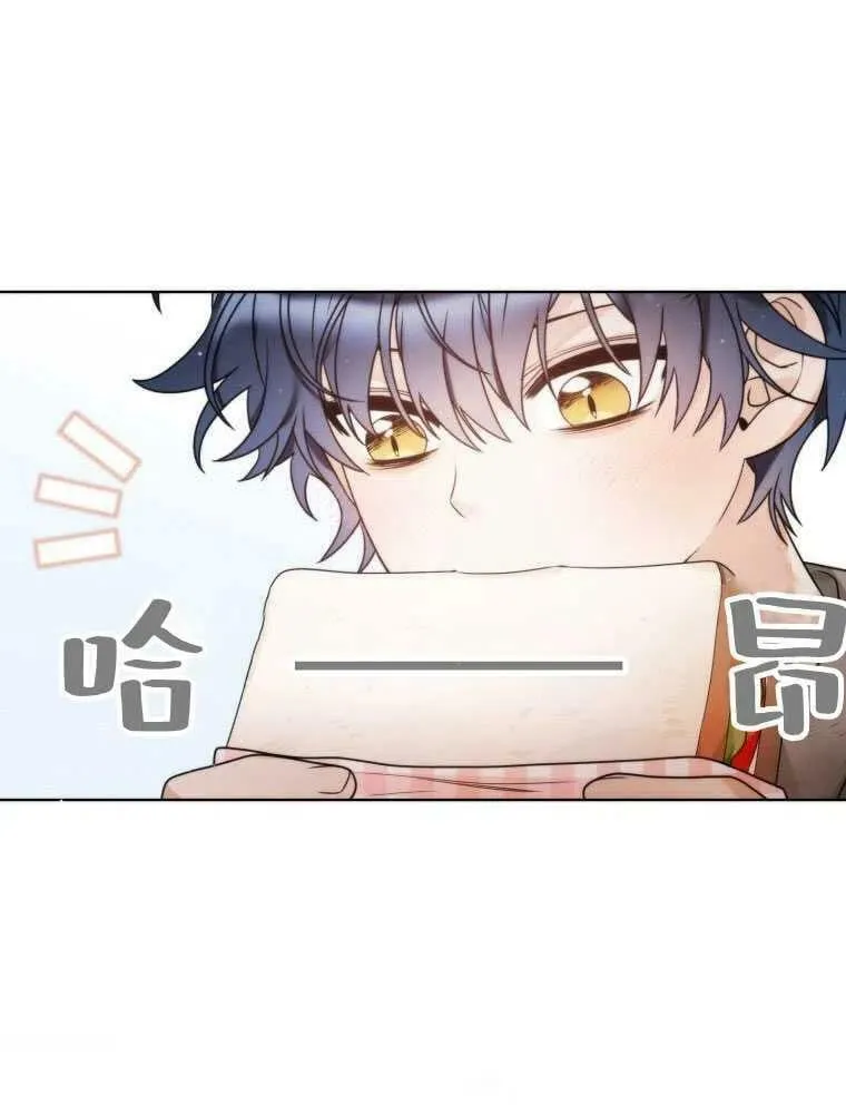 第19话 第87页