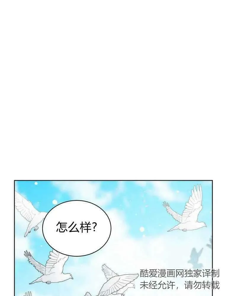 第19话 第89页