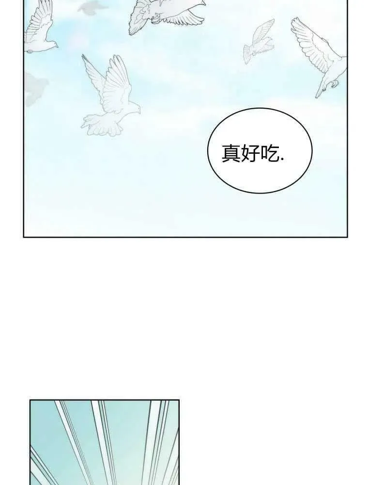 第19话 第90页