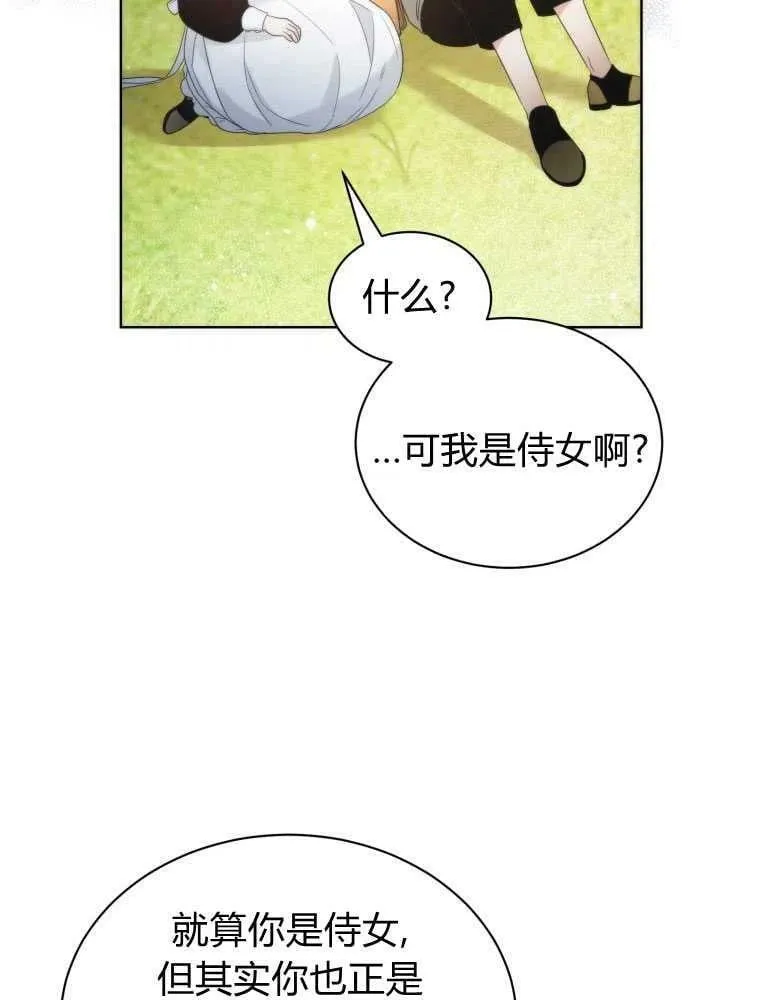 第20话 第15页