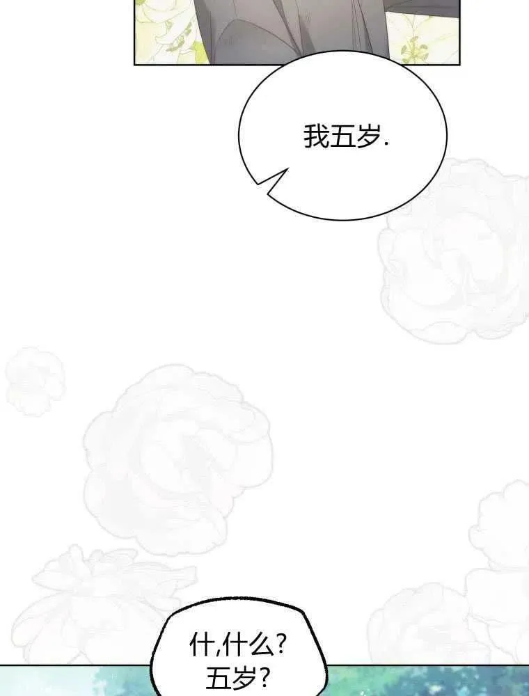 第20话 第20页
