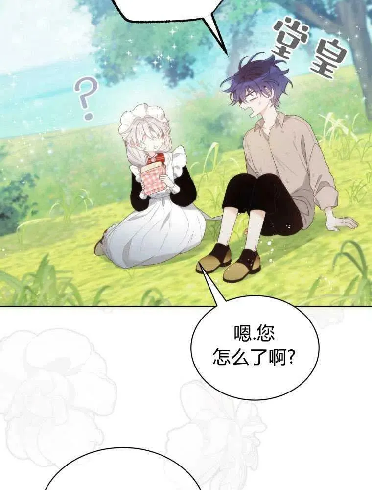 第20话 第21页