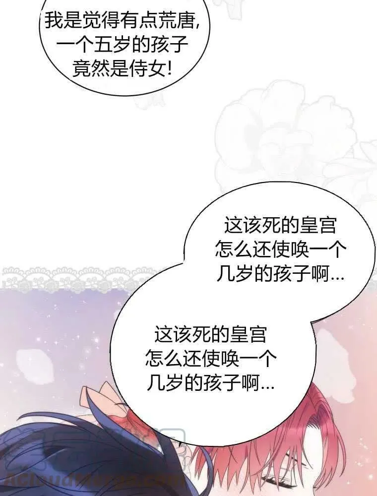 第20话 第22页