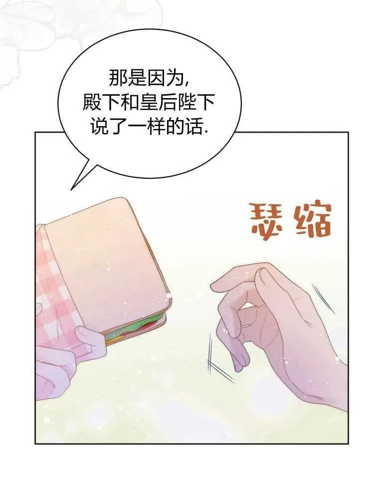 第20话 第26页