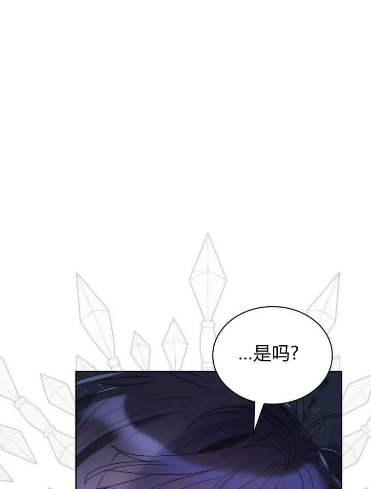 第20话 第27页
