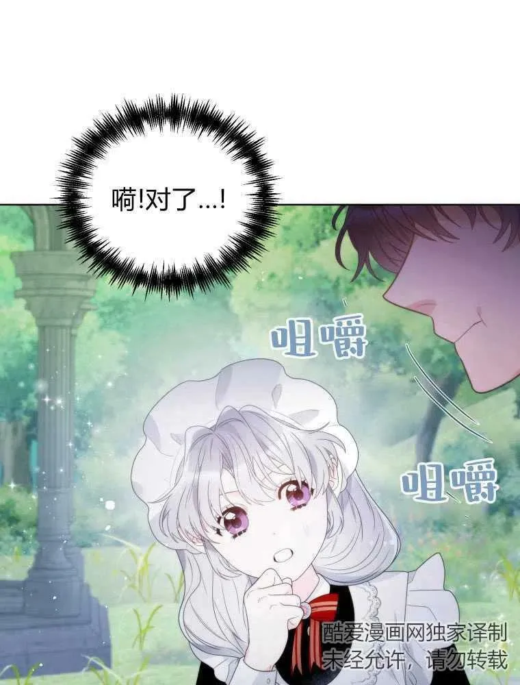 第20话 第29页