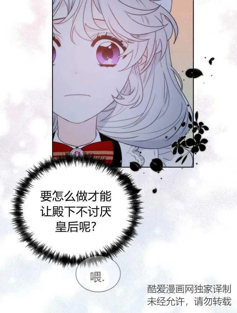 第20话 第33页