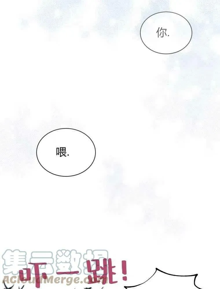 第20话 第34页