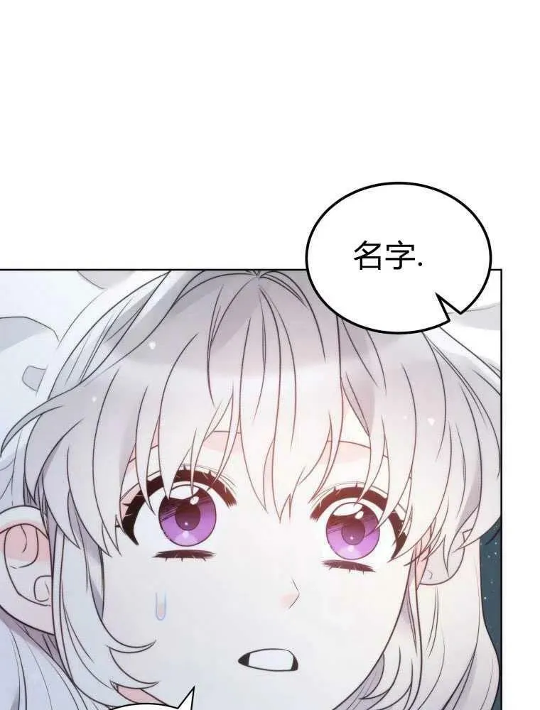 第20话 第36页