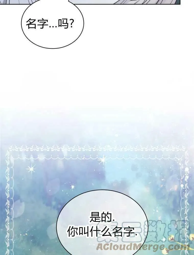 第20话 第37页
