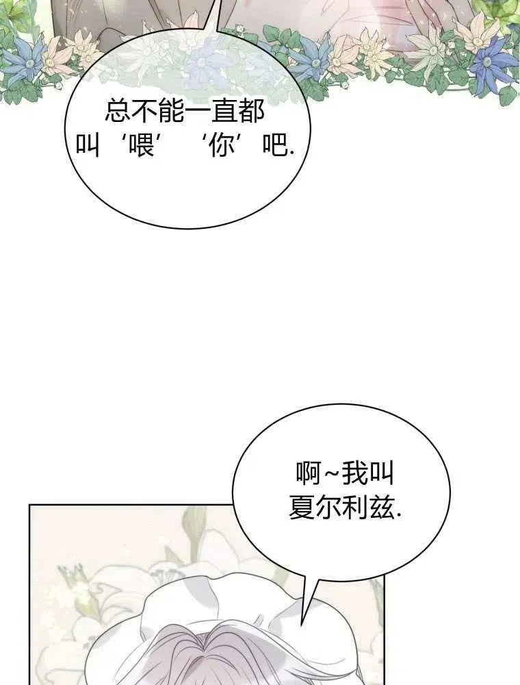 第20话 第39页