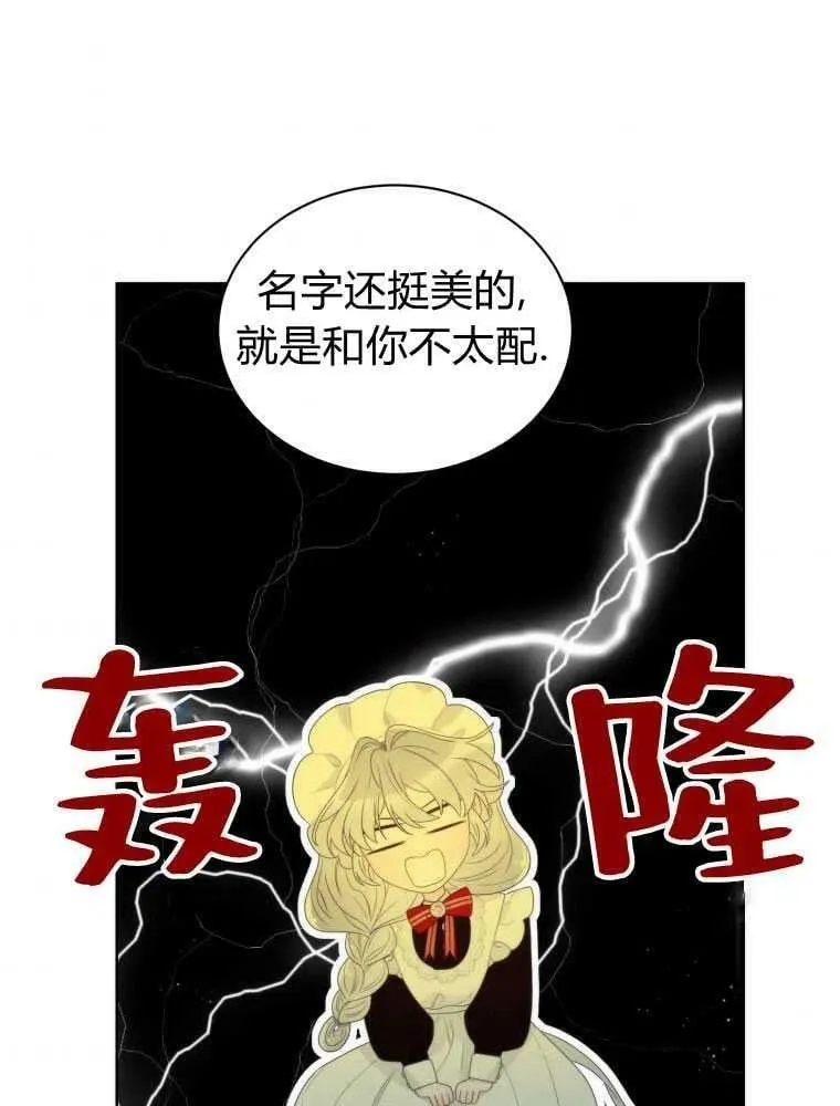 第20话 第42页
