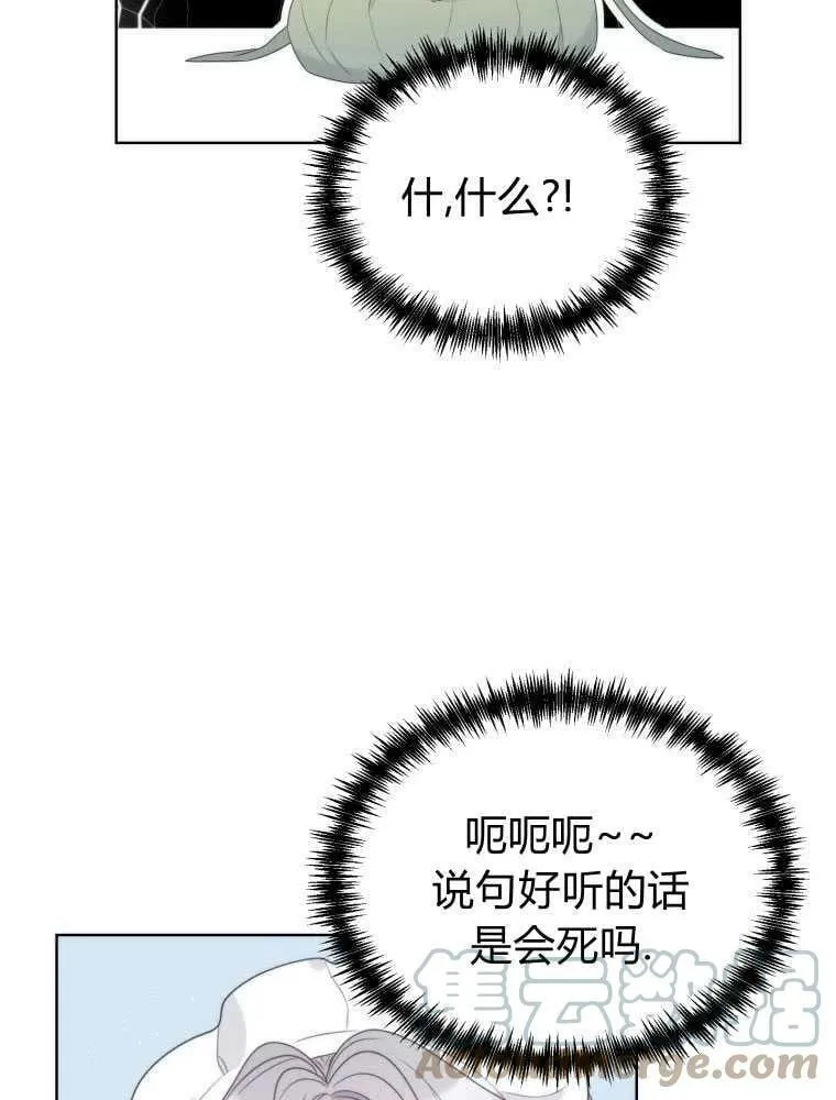第20话 第43页