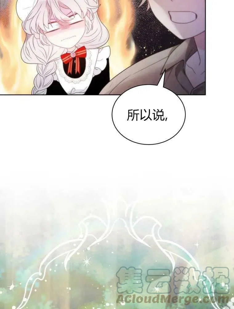 第20话 第49页