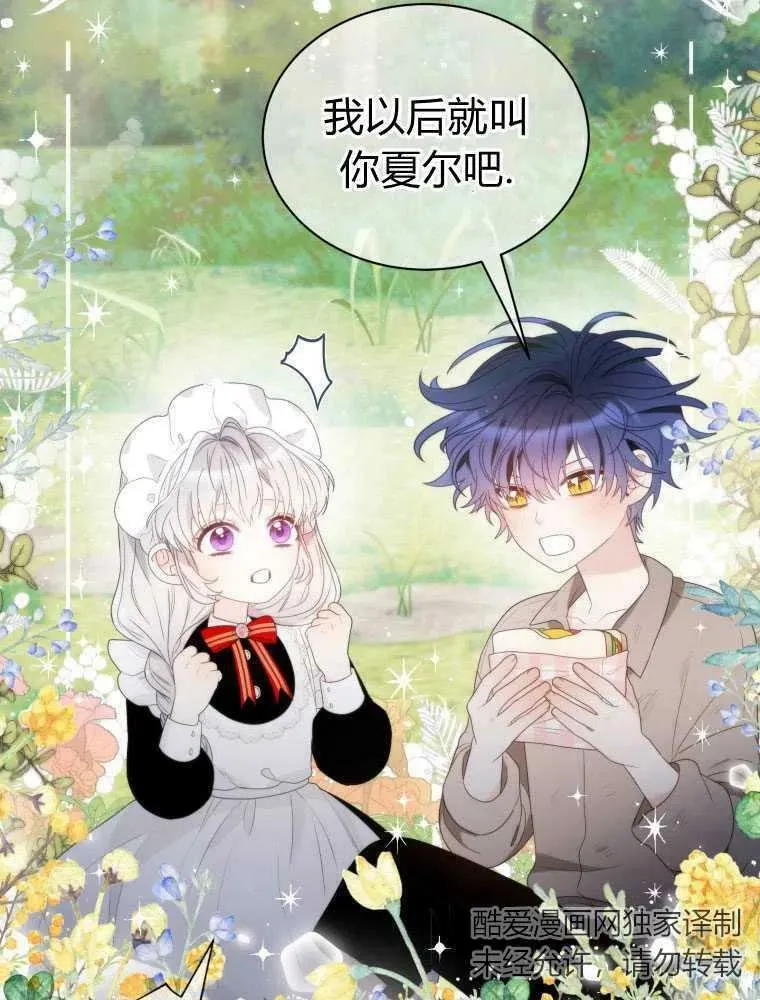 第20话 第50页