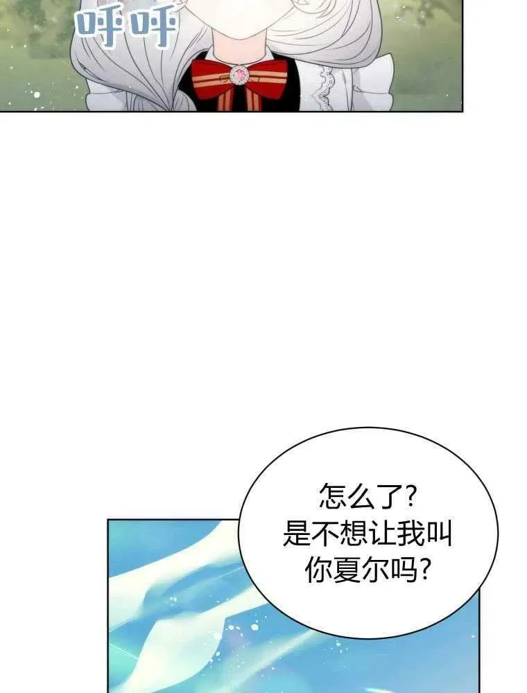 第20话 第53页