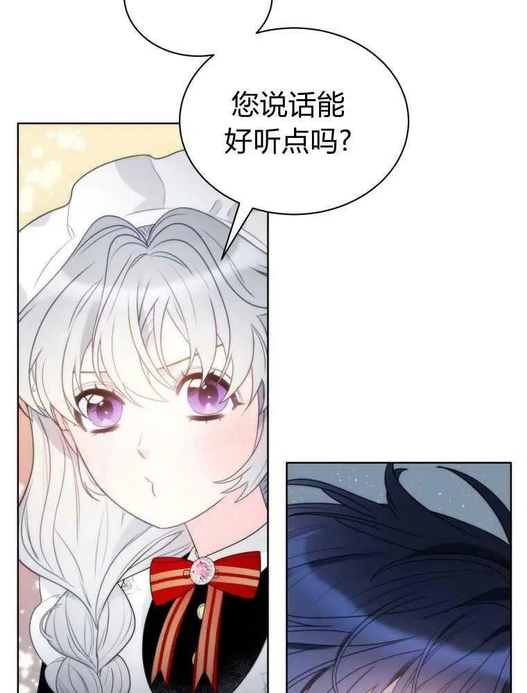 第20话 第56页