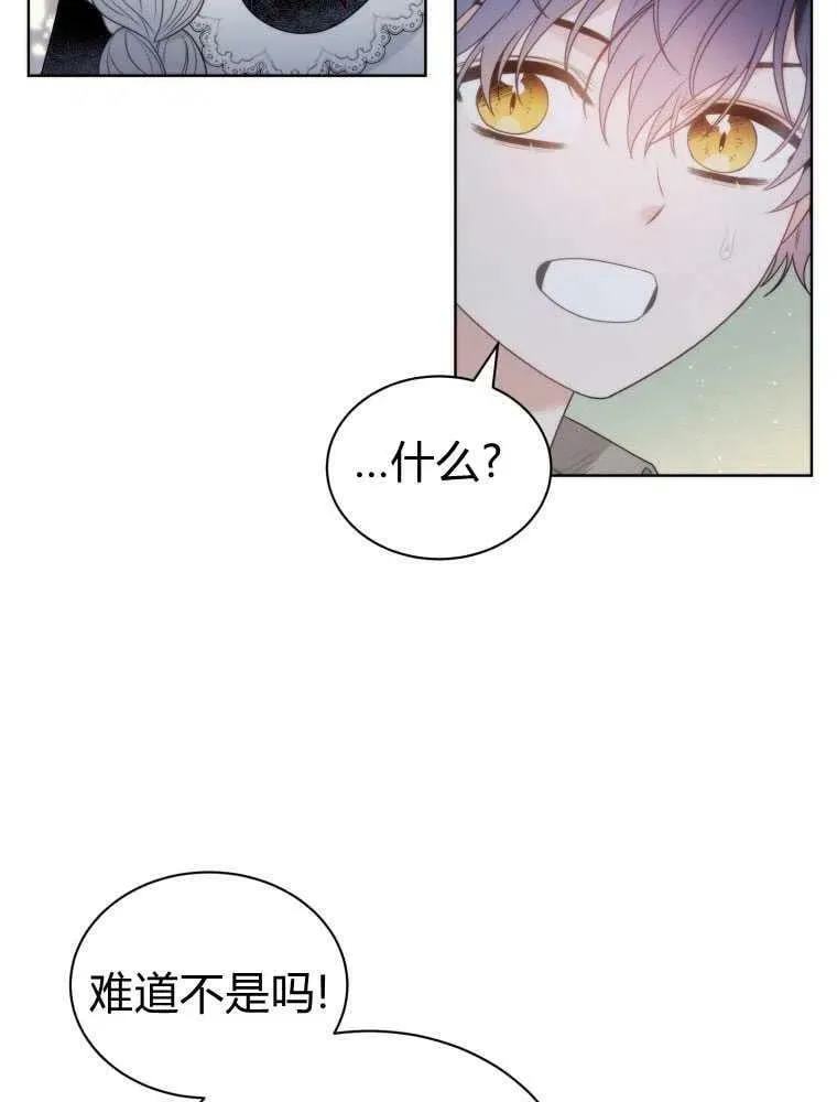 第20话 第57页