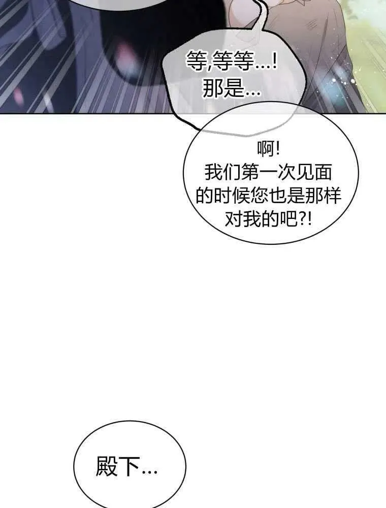 第20话 第59页