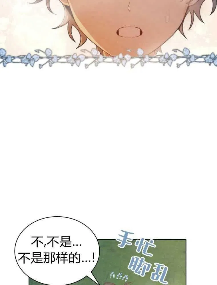 第20话 第63页