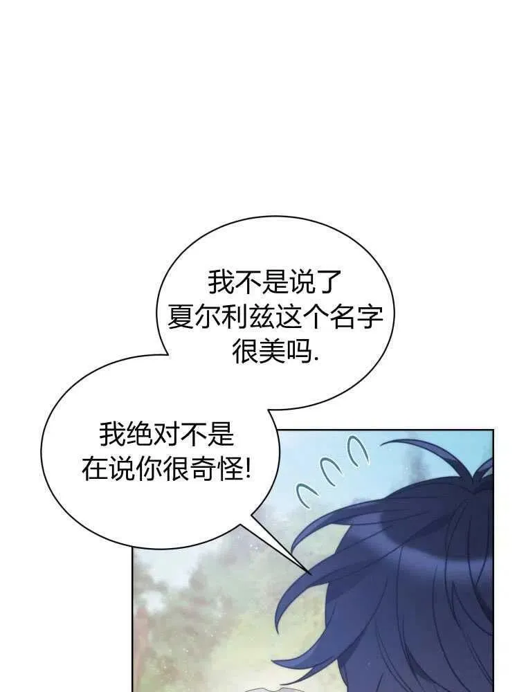 第20话 第65页