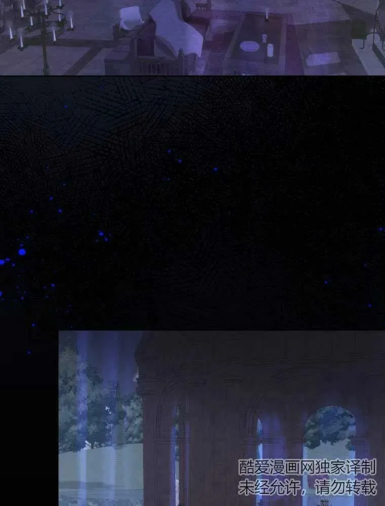 第20话 第74页