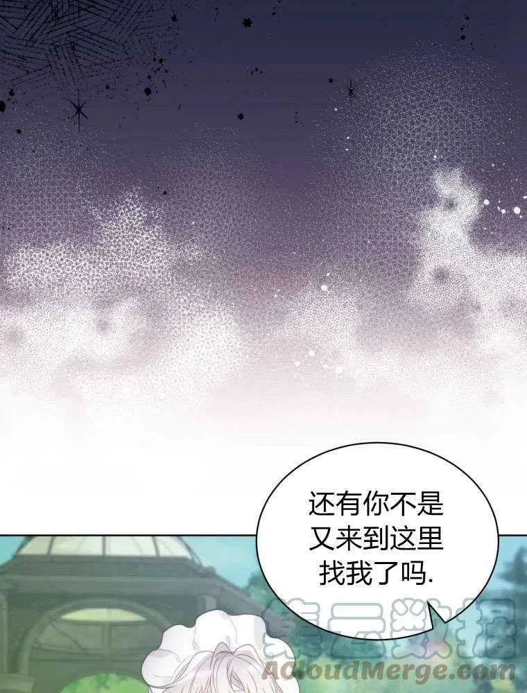 第20话 第79页