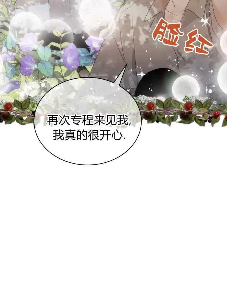 第20话 第83页