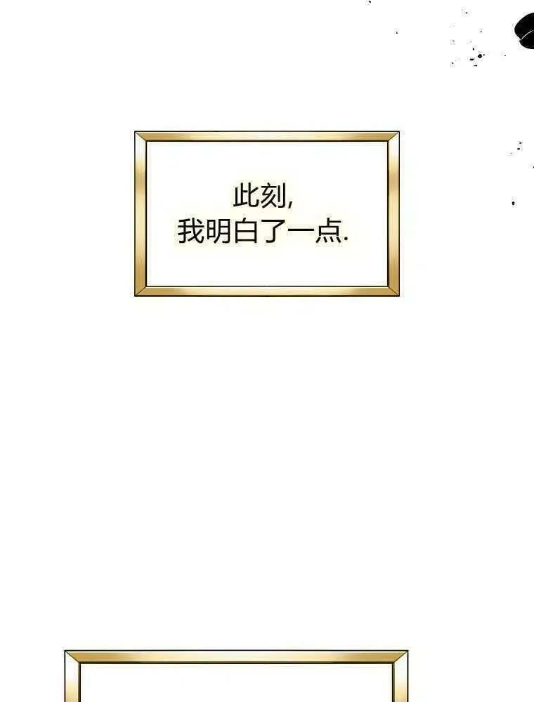 第21话 第6页