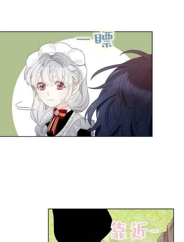 第21话 第9页