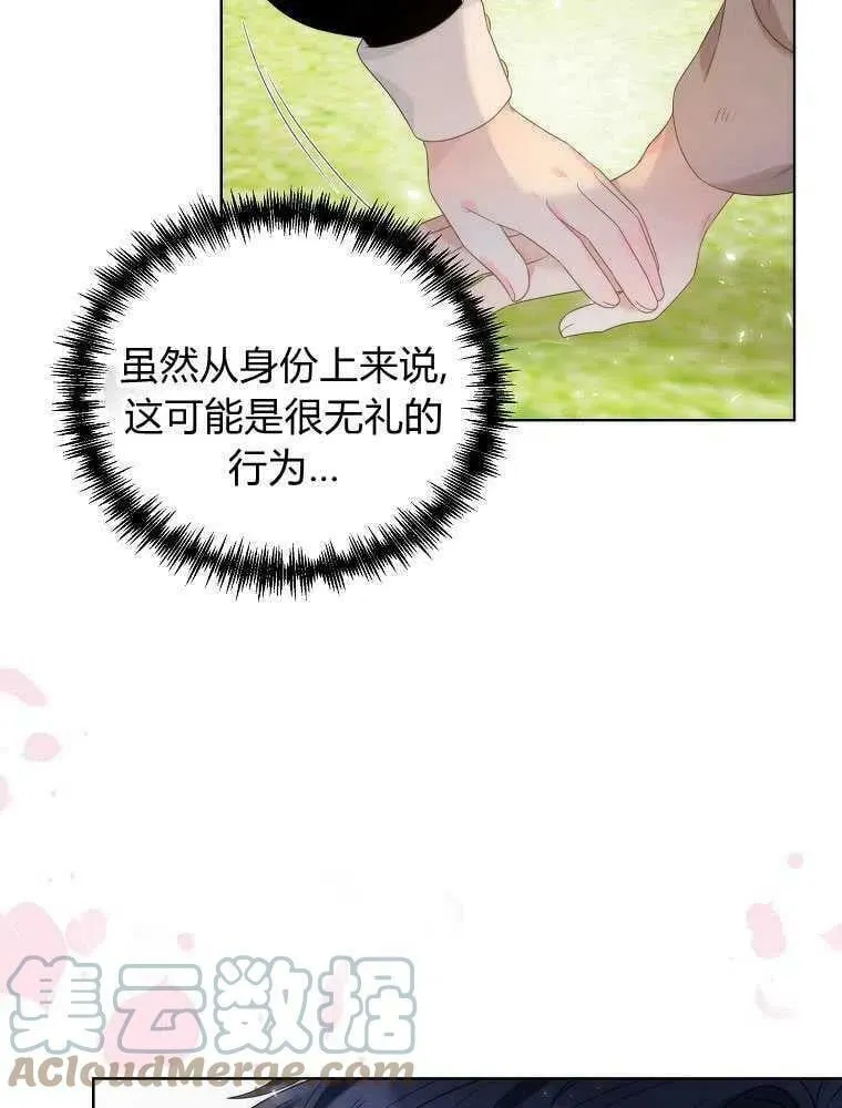 第21话 第10页