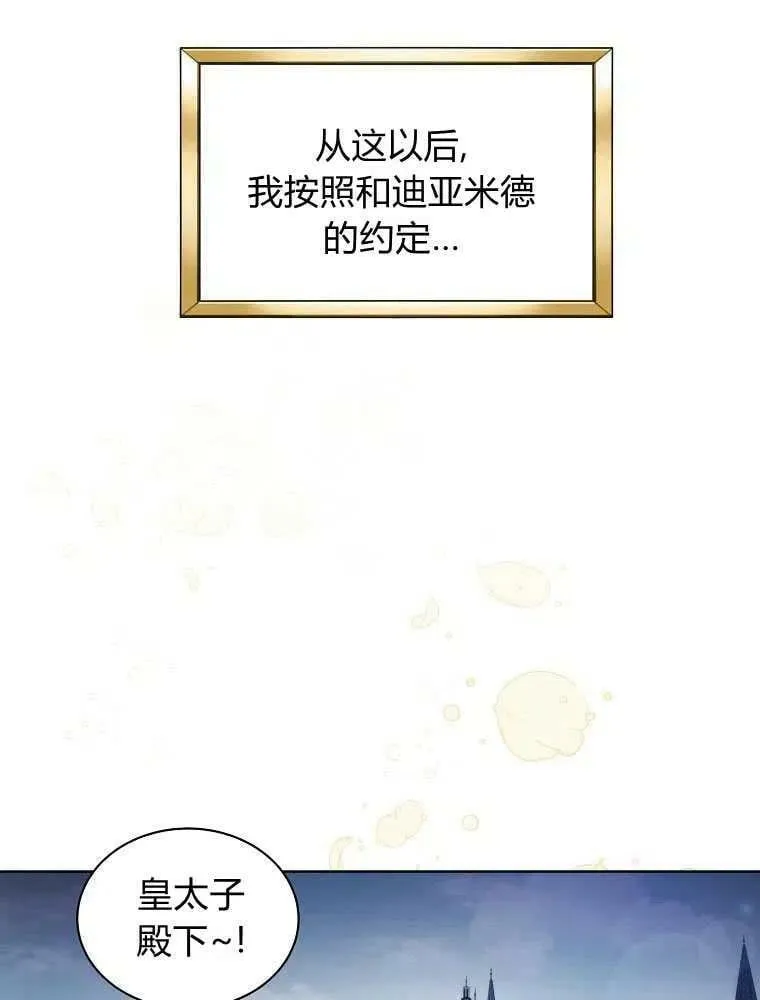 第21话 第17页