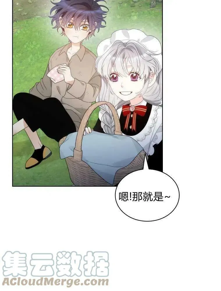 第21话 第25页
